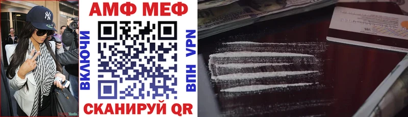 Amphetamine Розовый  Нижнеудинск 