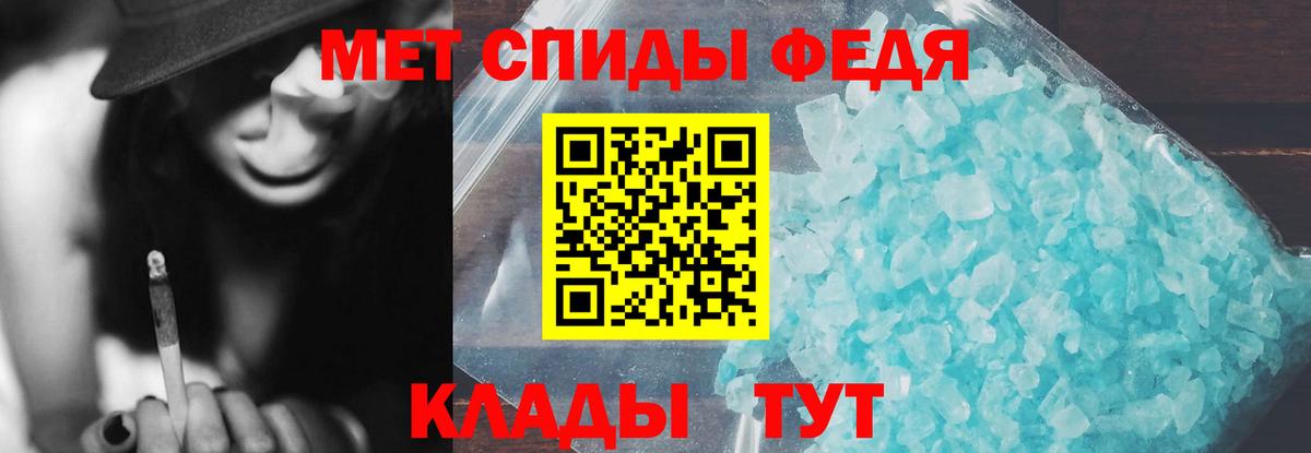 Амфетамин Premium  АМФ  Нижнеудинск  Вход с VPN 