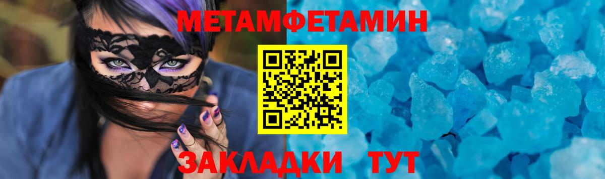 Амфетамин VHQ Нижнеудинск