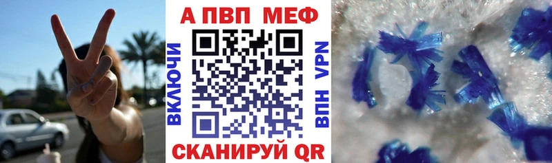 APVP кристаллы  купить наркотики сайты  Нижнеудинск 
