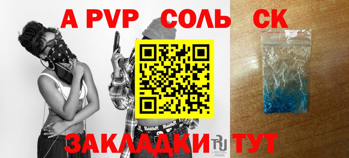 МДМА  Вход с VPN  Cocaine  Нижнеудинск  A-PVP СК   МАРИХУАНА  ГАШ  Меф  