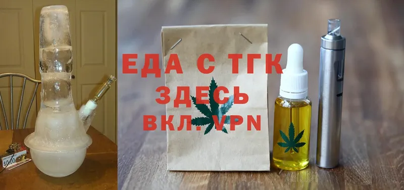 omg маркетплейс  закладки  Нижнеудинск  Cannafood конопля 