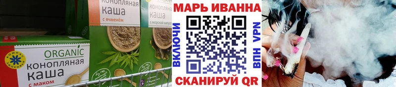 Печенье с ТГК марихуана  Нижнеудинск 