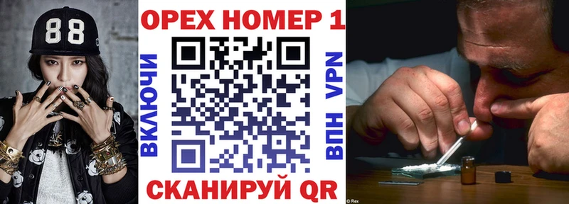 Кокаин 99%  KRAKEN рабочий сайт  Нижнеудинск 
