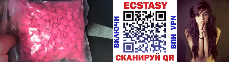 Ecstasy Cube  Нижнеудинск 
