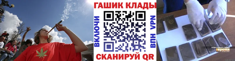 цены   Нижнеудинск  omg ссылка  ГАШ Ice-O-Lator 