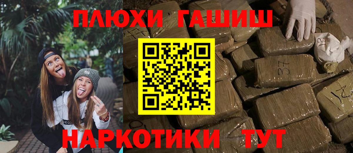 ГАШ  купить  цена  Нижнеудинск  ГАШИШ индика сатива  ГАШ индика сатива 