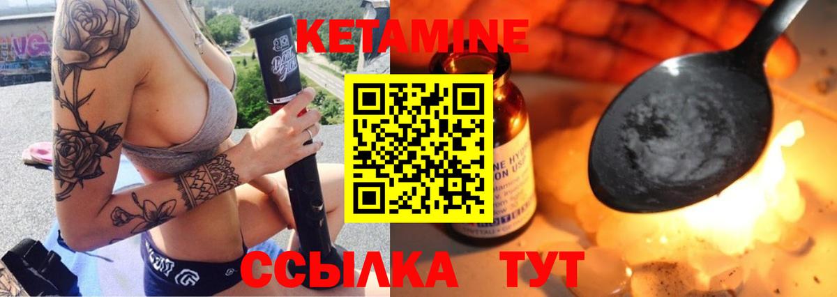 Нижнеудинск  ссылка на мегу ONION  Вход с VPN  Кетамин VHQ 