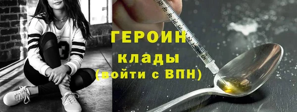 кокаин премиум Новокубанск