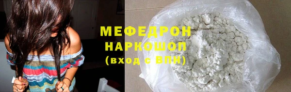 меф VHQ Новодвинск