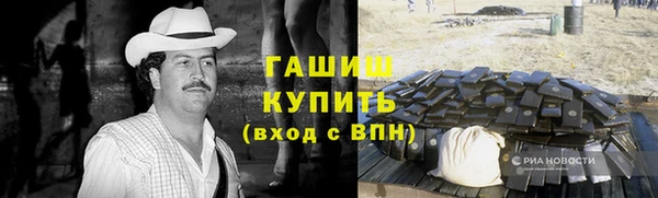 марихуана Нязепетровск