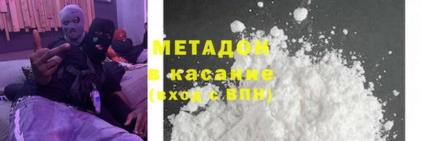 марихуана Нязепетровск