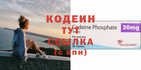 кокаин премиум Новокубанск