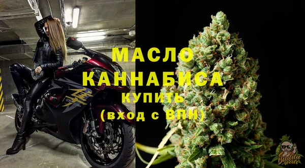 меф VHQ Новодвинск