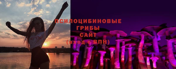 кокаин премиум Новокубанск