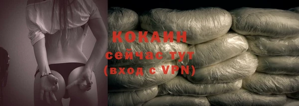 меф VHQ Новодвинск