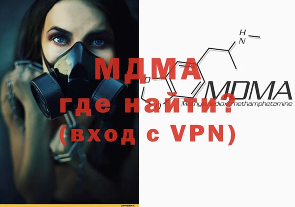 кокаин премиум Новокубанск