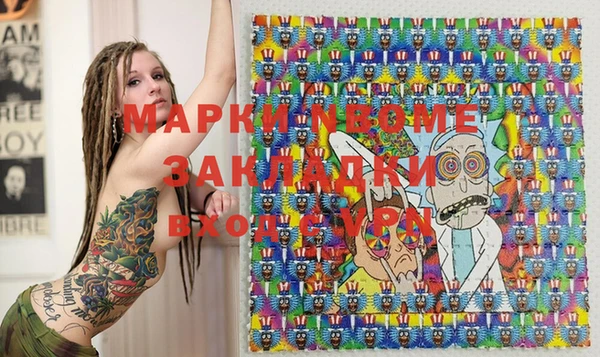 меф VHQ Новодвинск