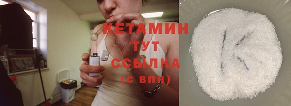 кокаин премиум Новокубанск