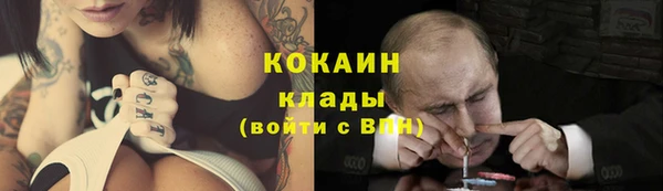 кокаин премиум Новокубанск