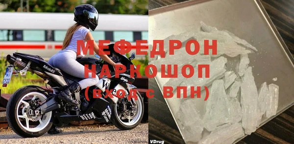 марихуана Нязепетровск