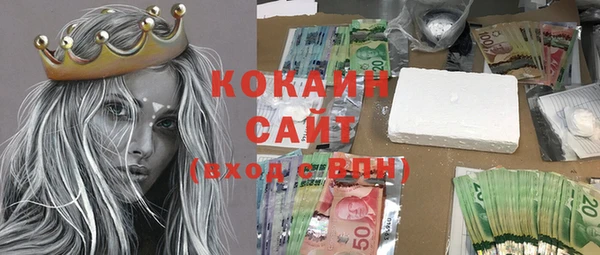 mix Новозыбков