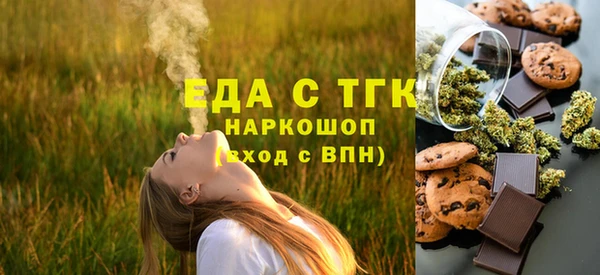 меф VHQ Новодвинск