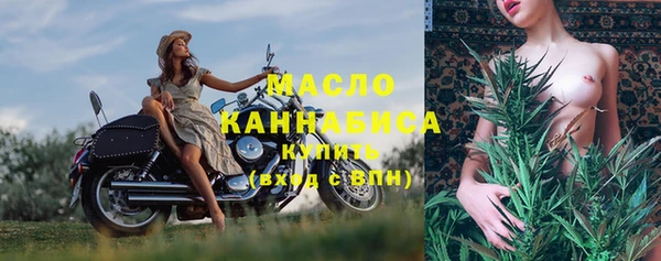 марихуана Нязепетровск