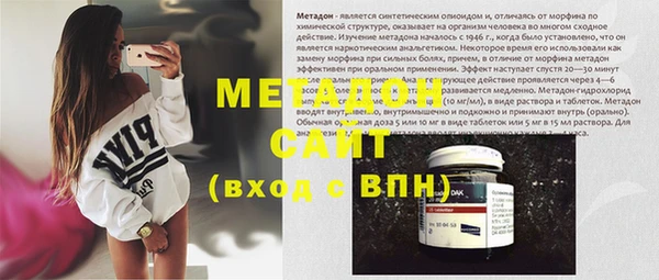меф VHQ Новодвинск