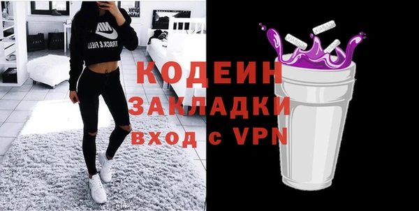 mix Новозыбков