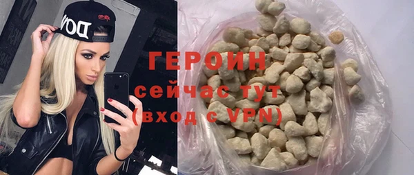 марихуана Нязепетровск