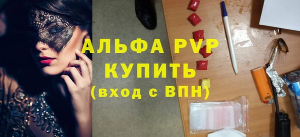 кокаин премиум Новокубанск
