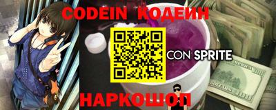 каннабис Комсомольск-на-Амуре