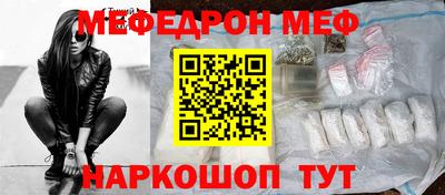 синтетический гашиш Волжск