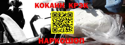 молекула духа Коммунар