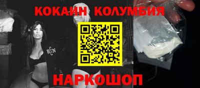 молекула духа Коммунар