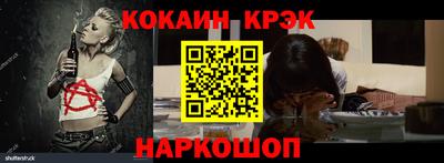 прущие крисы Волгодонск