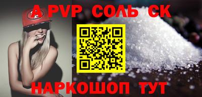 молекула духа Коммунар