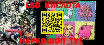 молекула духа Коммунар