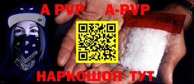 эйфоретик Кумертау