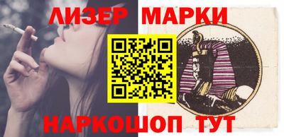 молекула духа Коммунар