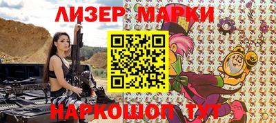 синтетический гашиш Волжск