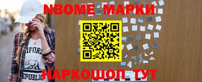 прущие крисы Волгодонск