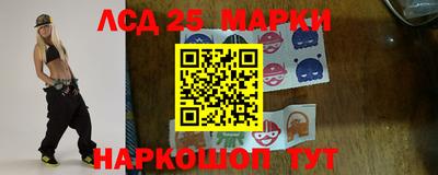 прущие крисы Волгодонск