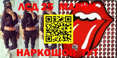 прущие крисы Волгодонск