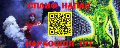каннабис Комсомольск-на-Амуре
