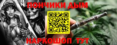 молекула духа Коммунар