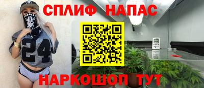 синтетический гашиш Волжск