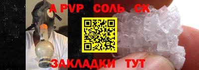 каннабис Комсомольск-на-Амуре