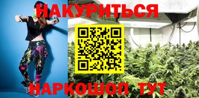 молекула духа Коммунар